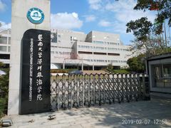-燕晗山郊野公园