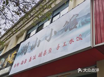 藏在大街边的夫妻小店满是人间味