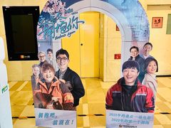 -嘉华国际影城(学清路店)