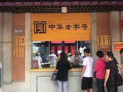 -吉庆街美食广场