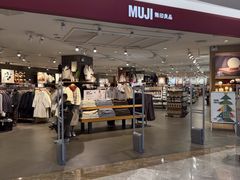 -MUJI无印良品(西湖银泰城店)