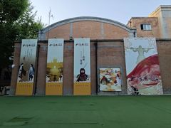 -西安电影制片厂