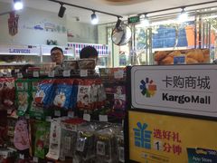 -罗森便利店(鱼市街店)