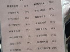 -阿隆煲店(秀仁苑店)