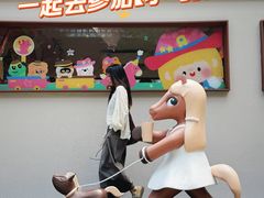 -深圳湾万象城