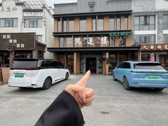 -鸿运楼·舌尖上的徽菜