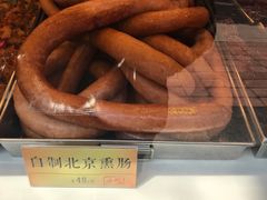 -四季小馆·地道北京小吃(广百店)