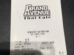 账单-金不换泰国餐厅(荃湾广场店)