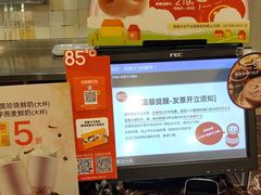 -85度C(上海广元店)