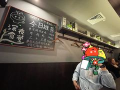 -哥哥の深夜食堂(红松东路店)