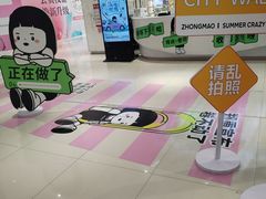 -中贸广场