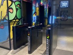 -Trainyard 炼·工场(中国国际贸易中心店)
