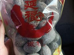 -延福橄榄(三坊七巷店)