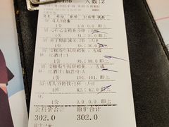 -伯顿西餐厅(厚街香榭丽店)