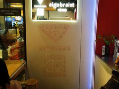 -代数学家algebraist(诚品店)