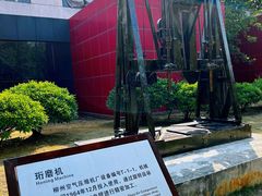 -柳州工业博物馆