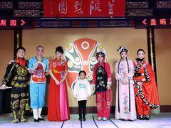 -盖碗儿梨园·变脸吐火·川剧(天府广场店)
