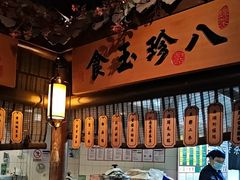 -绿茶餐厅(领展购物广场·中关村店)