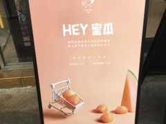 -喜茶(东莞汇一城店)