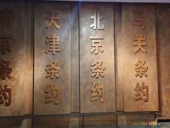 -中国港口博物馆