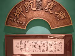 -绿波廊(豫园店)