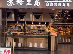 -苏格里岛自助烤肉海鲜火锅(成都金牛万达店)