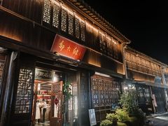 -嘉兴月河历史街区