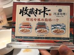 -河沿肉饼Beijing Pie(东华门店)