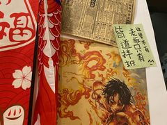 -皆道拌麻辣烫·麻辣拌