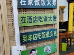 -老姐石板烧烤+铜炭火锅(总店)