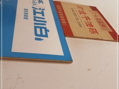 -刁姐火锅(五小区店)