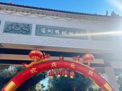 -莆田湄洲妈祖祖庙