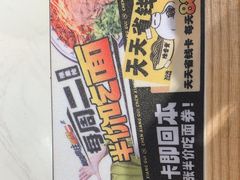 -陳香貴·兰州牛肉面(东方宝泰店)