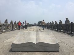 -卢沟桥文化旅游区