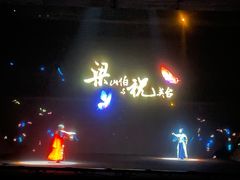 -厦门方特东方神画