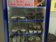 -杏好遇见你(总店)