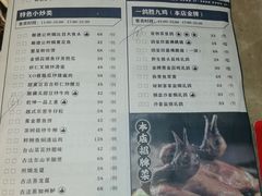 -燊荣记(北京路店)