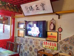 -宝正臻天津包子总店(金阳光居易店)