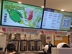 -7分甜(栖霞万谷慧店)