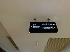 -宁波九龙湖开元度假村
