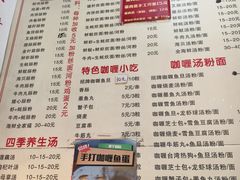 -鸿记·好再来普宁肠粉(莲花路店)