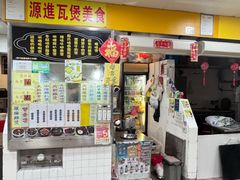 -下环街市熟食中心