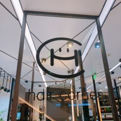-HAIR CORNER