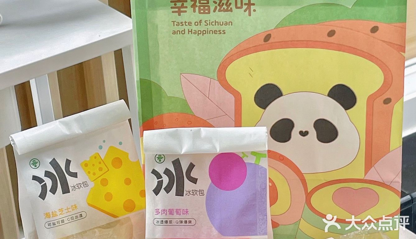 答应我，这个夏天一定要吃这个冰软包啊！