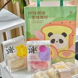 答应我，这个夏天一定要吃这个冰软包啊！