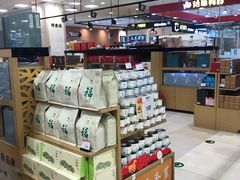 -永旺梦乐城国际商城(北清路店)