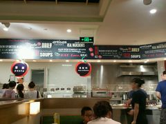 -So Lounge索兰至餐厅(蓝色港湾店)