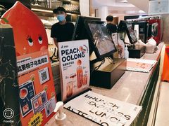 -gaga(深圳南山益田假日广场店)