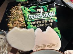 -烤匠麻辣烤鱼(环球中心店)