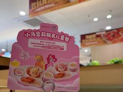 -海底捞火锅(太阳宫凯德mall店)
